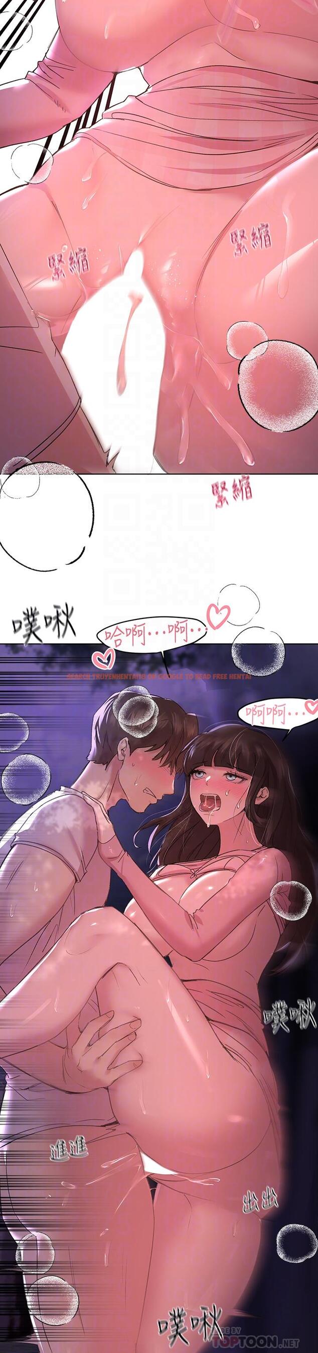查看漫画姊姊們的調教 - 第16話-子陽把我變得好奇怪 - www.tymanga.com中的850600图片
