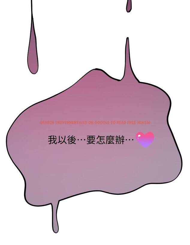 查看漫画姊姊們的調教 - 第16話-子陽把我變得好奇怪 - www.tymanga.com中的850608图片