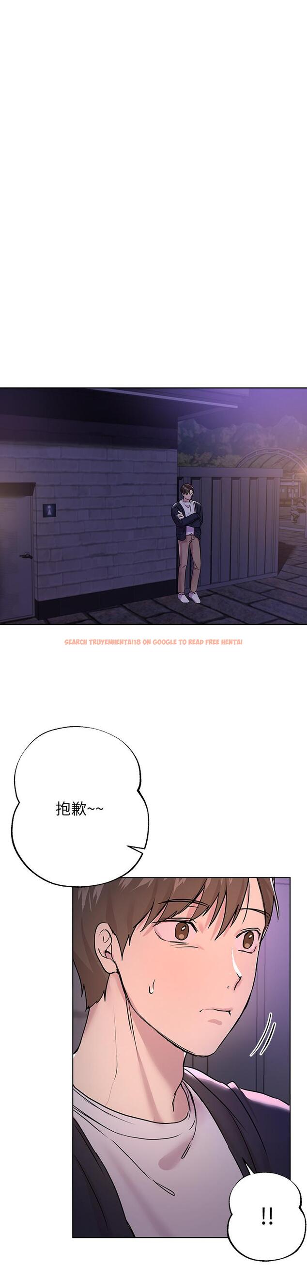 查看漫画姊姊們的調教 - 第16話-子陽把我變得好奇怪 - www.tymanga.com中的850609图片