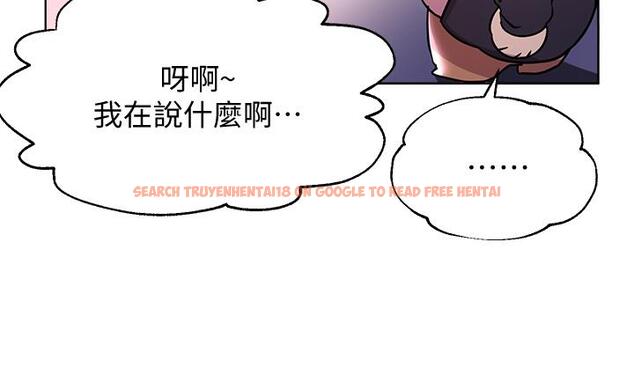 查看漫画姊姊們的調教 - 第16話-子陽把我變得好奇怪 - www.tymanga.com中的850612图片