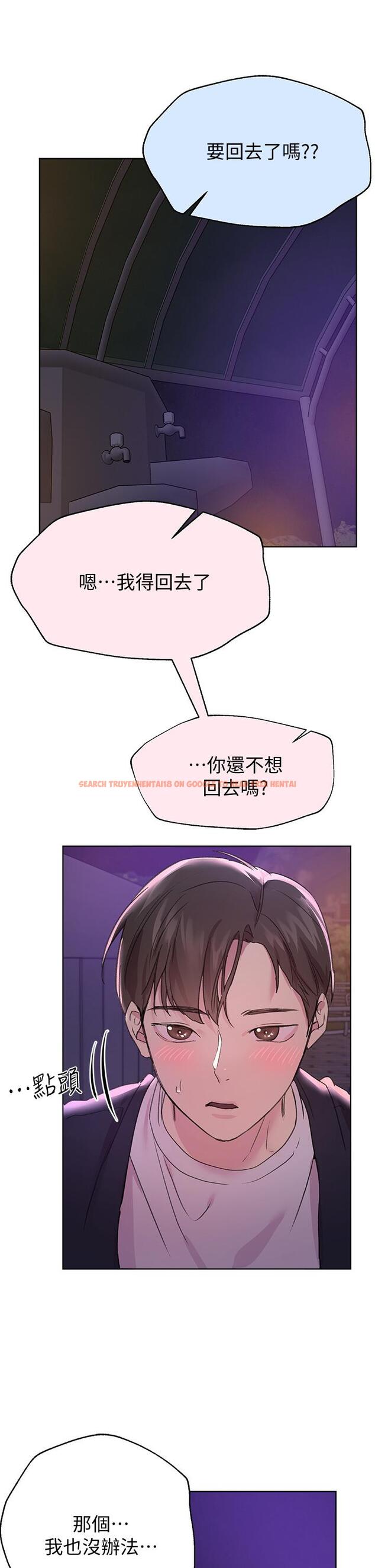 查看漫画姊姊們的調教 - 第16話-子陽把我變得好奇怪 - www.tymanga.com中的850613图片