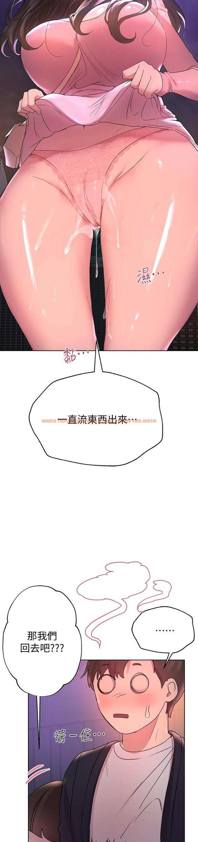 查看漫画姊姊們的調教 - 第16話-子陽把我變得好奇怪 - www.tymanga.com中的850615图片