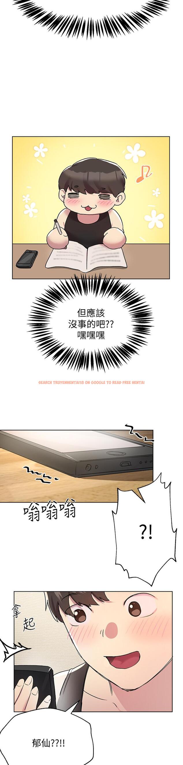 查看漫画姊姊們的調教 - 第16話-子陽把我變得好奇怪 - www.tymanga.com中的850621图片