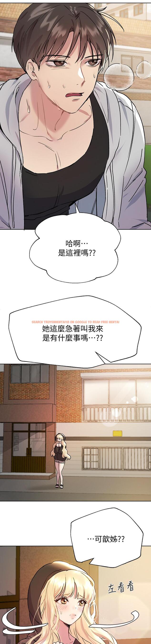 查看漫画姊姊們的調教 - 第16話-子陽把我變得好奇怪 - www.tymanga.com中的850626图片