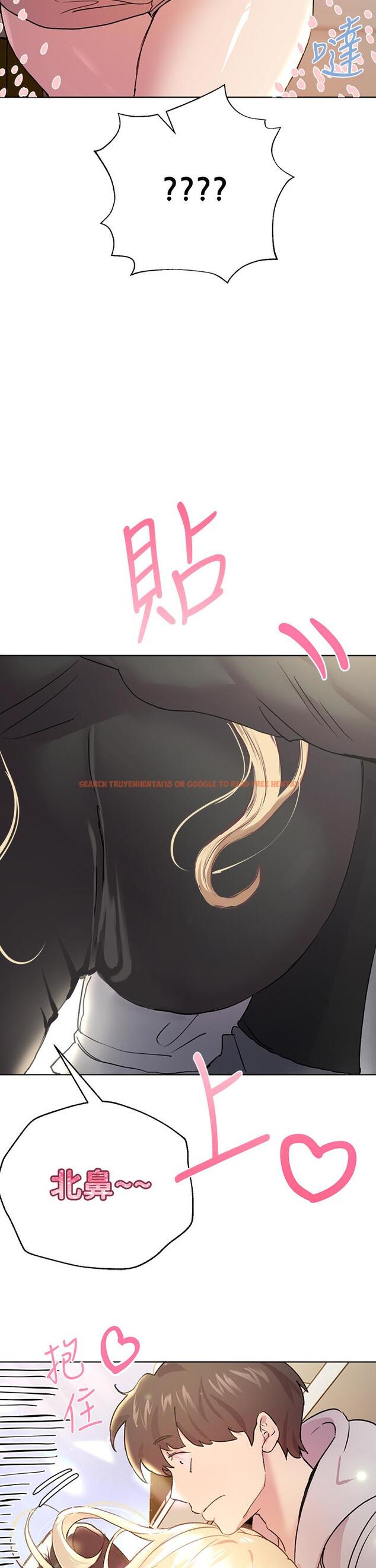查看漫画姊姊們的調教 - 第16話-子陽把我變得好奇怪 - www.tymanga.com中的850629图片