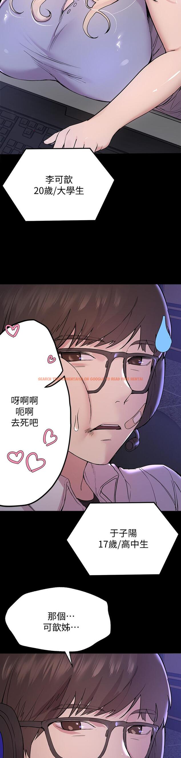 查看漫画姊姊們的調教 - 第17話-濕潤的雙唇和柔軟的雙臀 - www.tymanga.com中的853115图片