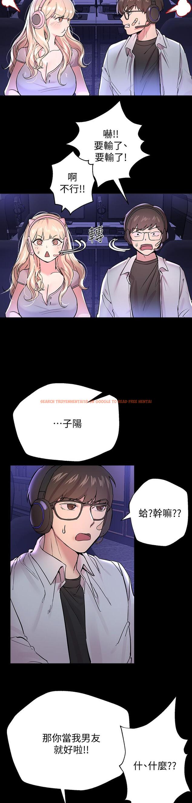 查看漫画姊姊們的調教 - 第17話-濕潤的雙唇和柔軟的雙臀 - www.tymanga.com中的853119图片