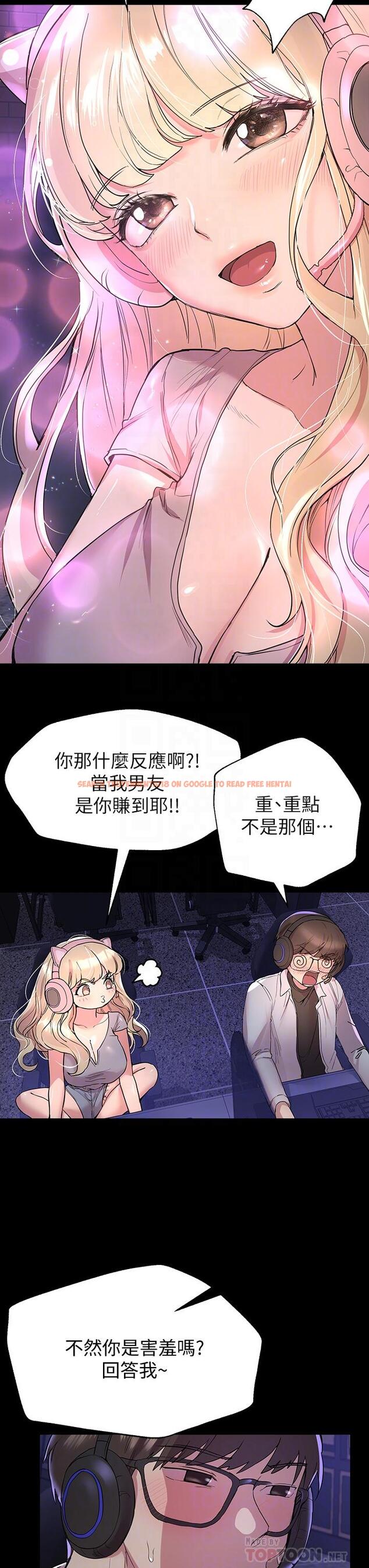 查看漫画姊姊們的調教 - 第17話-濕潤的雙唇和柔軟的雙臀 - www.tymanga.com中的853120图片