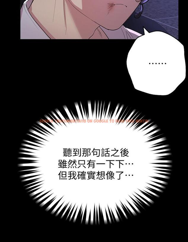 查看漫画姊姊們的調教 - 第17話-濕潤的雙唇和柔軟的雙臀 - www.tymanga.com中的853121图片