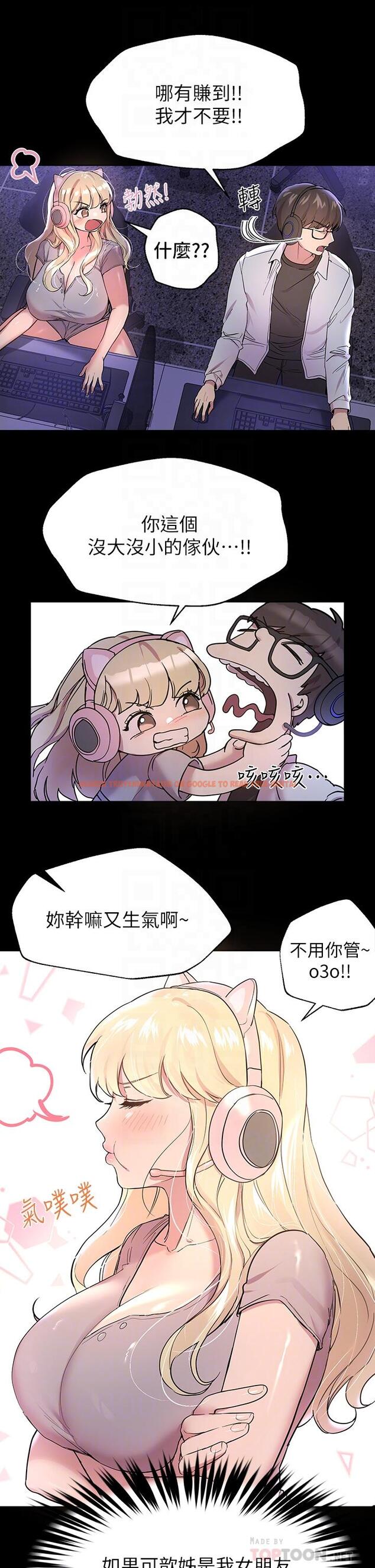 查看漫画姊姊們的調教 - 第17話-濕潤的雙唇和柔軟的雙臀 - www.tymanga.com中的853122图片