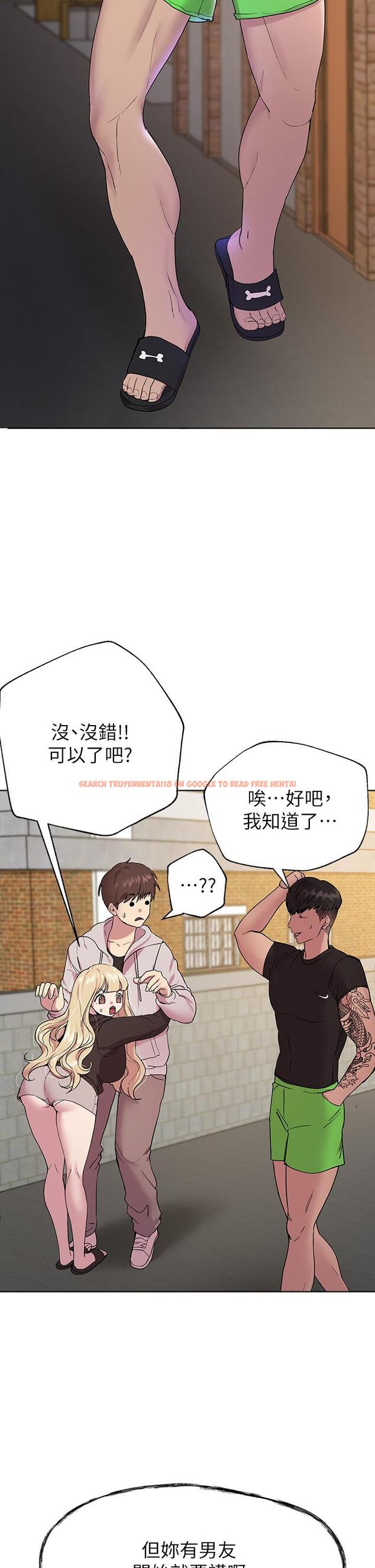 查看漫画姊姊們的調教 - 第17話-濕潤的雙唇和柔軟的雙臀 - www.tymanga.com中的853130图片