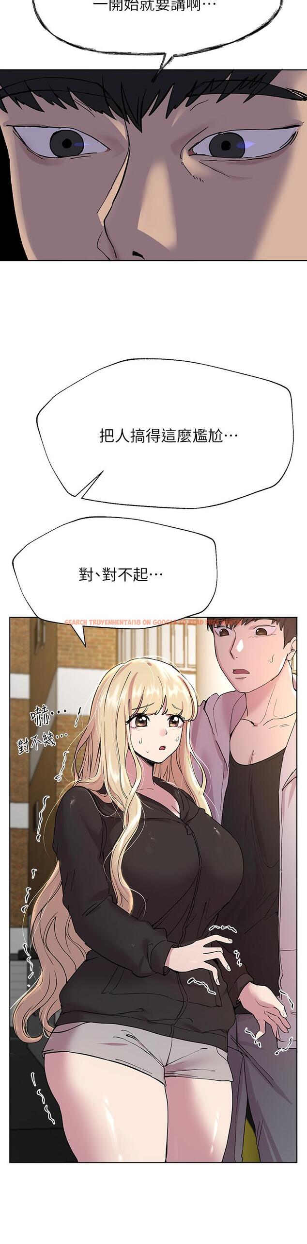 查看漫画姊姊們的調教 - 第17話-濕潤的雙唇和柔軟的雙臀 - www.tymanga.com中的853131图片