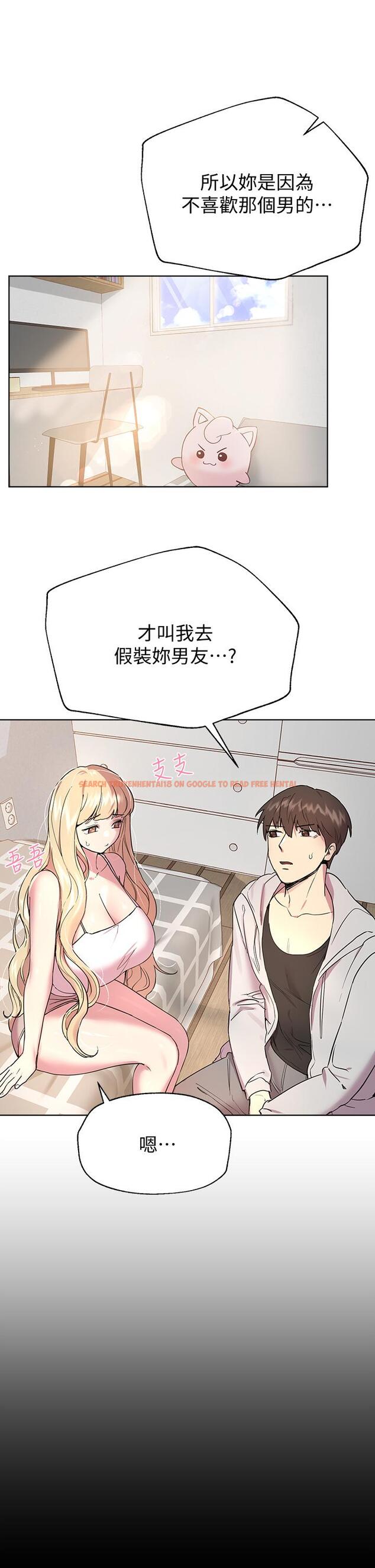 查看漫画姊姊們的調教 - 第17話-濕潤的雙唇和柔軟的雙臀 - www.tymanga.com中的853136图片