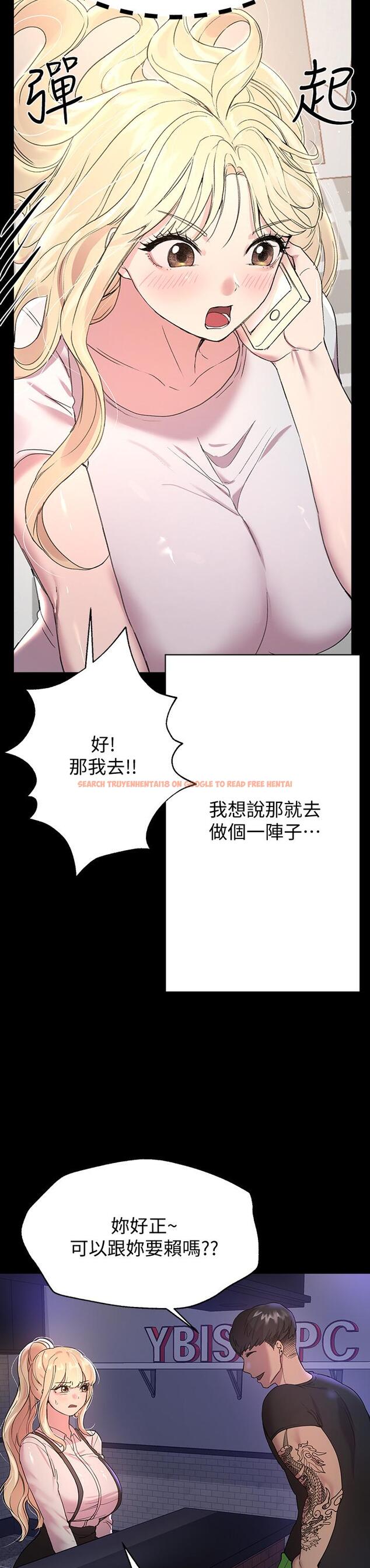 查看漫画姊姊們的調教 - 第17話-濕潤的雙唇和柔軟的雙臀 - www.tymanga.com中的853138图片