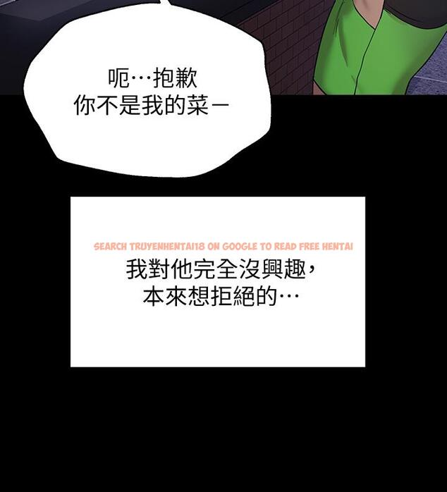 查看漫画姊姊們的調教 - 第17話-濕潤的雙唇和柔軟的雙臀 - www.tymanga.com中的853139图片