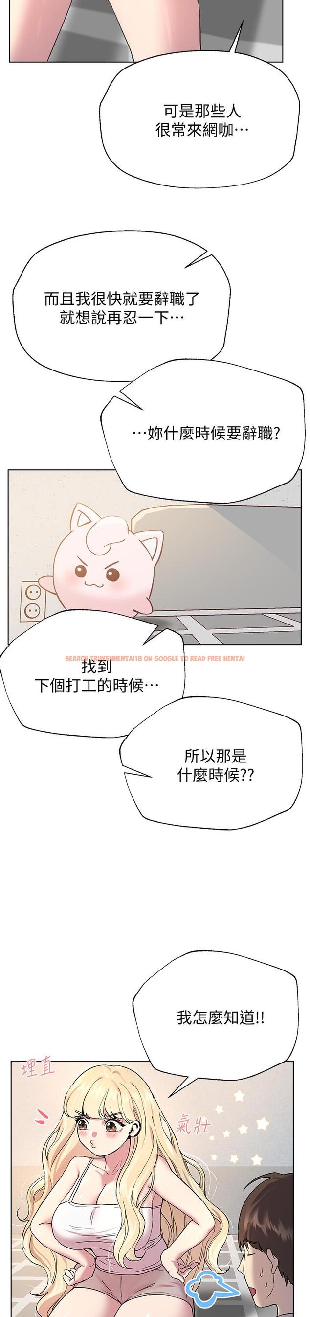 查看漫画姊姊們的調教 - 第17話-濕潤的雙唇和柔軟的雙臀 - www.tymanga.com中的853142图片