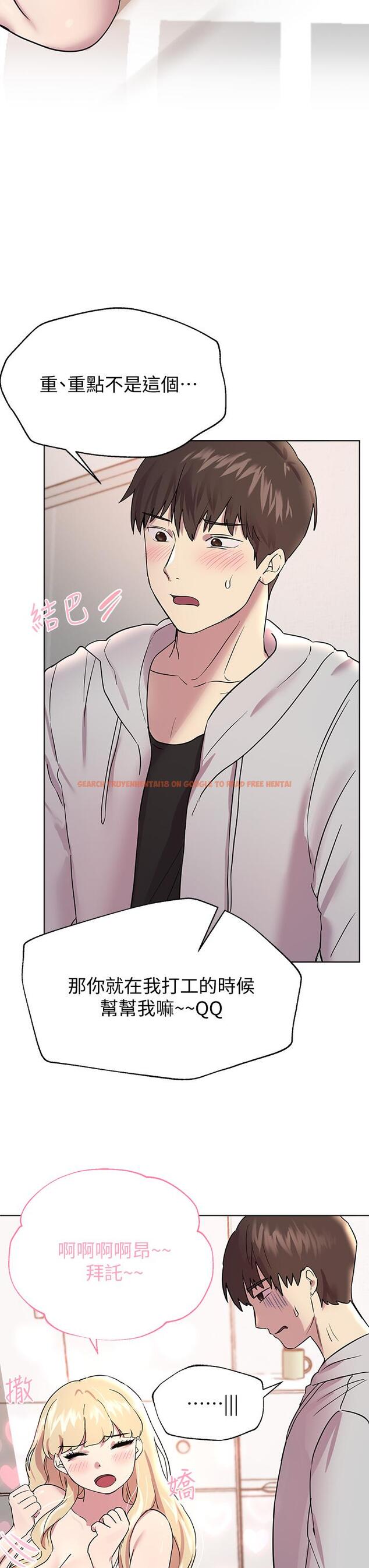 查看漫画姊姊們的調教 - 第17話-濕潤的雙唇和柔軟的雙臀 - www.tymanga.com中的853146图片