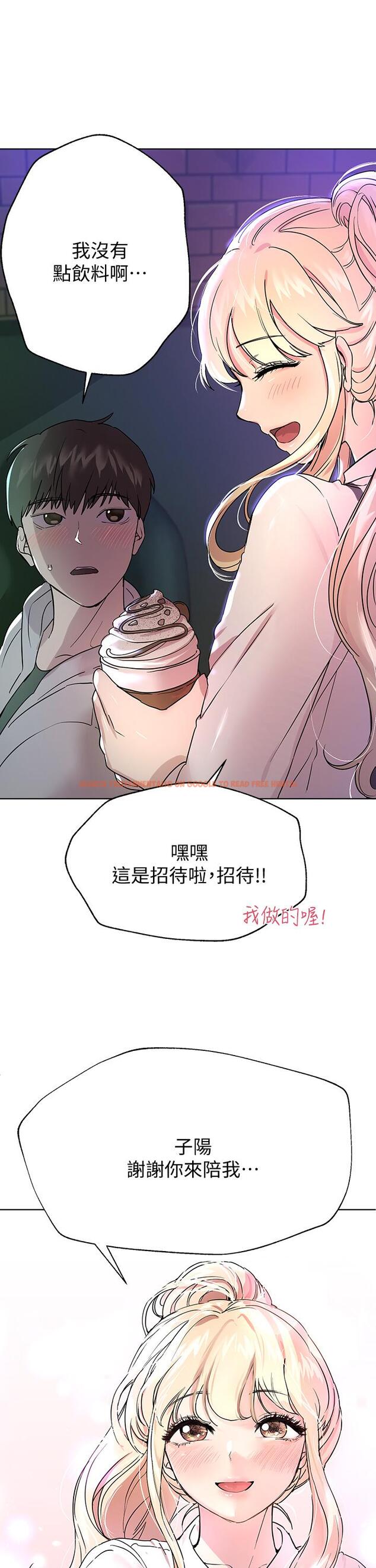 查看漫画姊姊們的調教 - 第17話-濕潤的雙唇和柔軟的雙臀 - www.tymanga.com中的853152图片