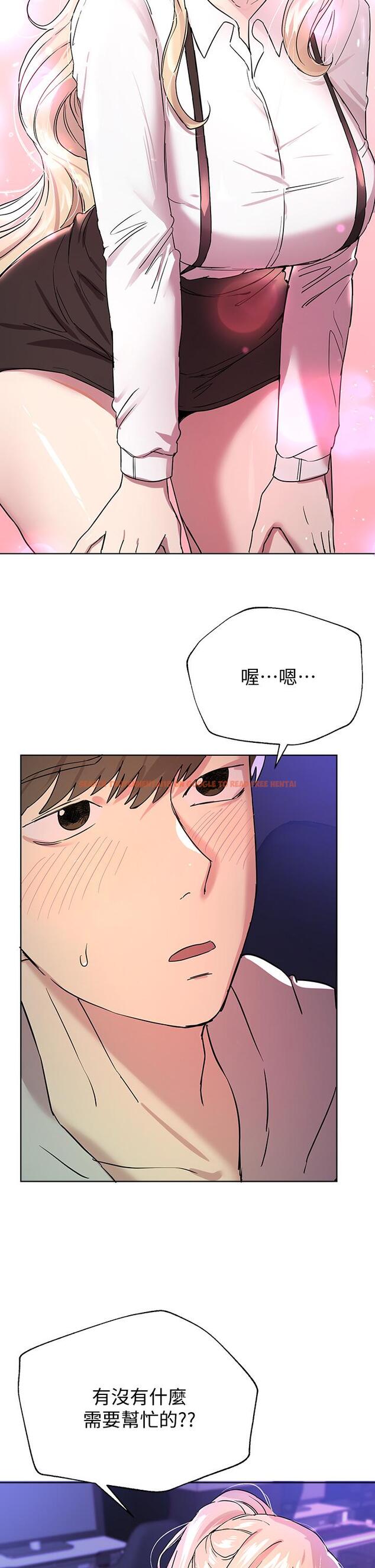 查看漫画姊姊們的調教 - 第17話-濕潤的雙唇和柔軟的雙臀 - www.tymanga.com中的853153图片