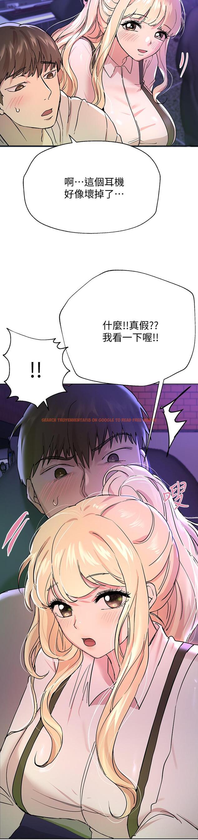 查看漫画姊姊們的調教 - 第17話-濕潤的雙唇和柔軟的雙臀 - www.tymanga.com中的853154图片