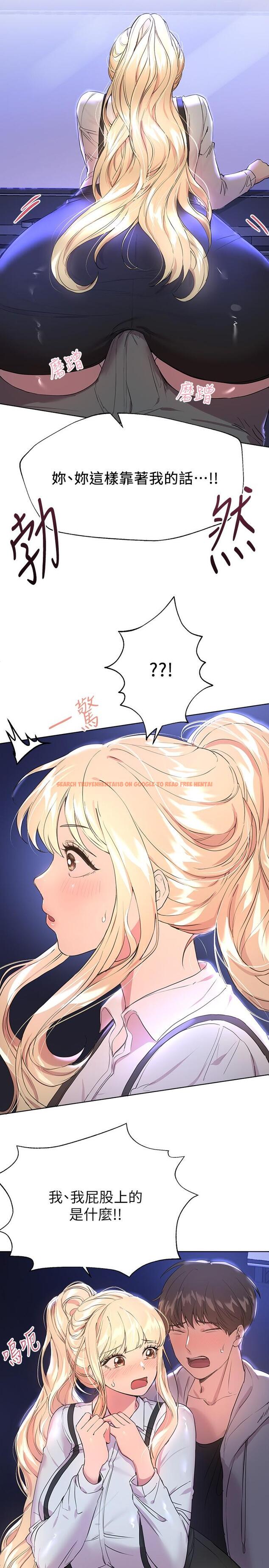 查看漫画姊姊們的調教 - 第18話-敢碰李可歆你們就死定了 - www.tymanga.com中的855794图片