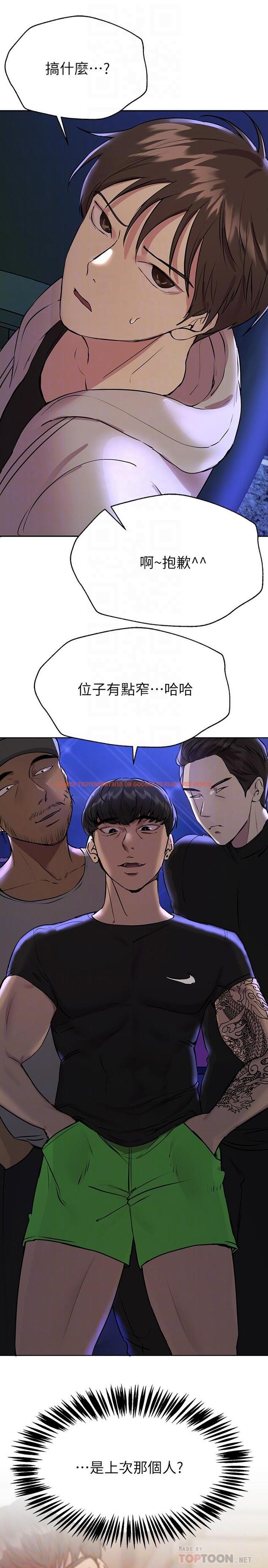 查看漫画姊姊們的調教 - 第18話-敢碰李可歆你們就死定了 - www.tymanga.com中的855802图片
