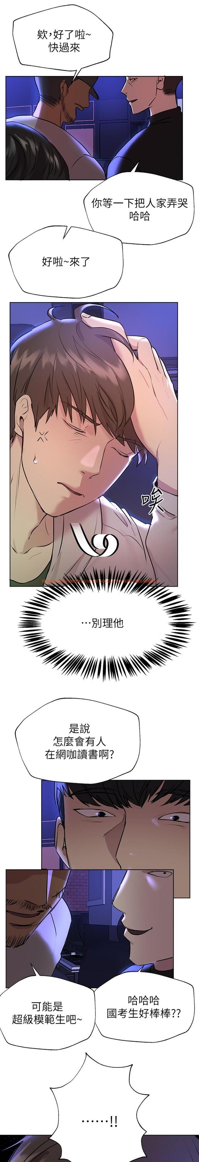 查看漫画姊姊們的調教 - 第18話-敢碰李可歆你們就死定了 - www.tymanga.com中的855805图片