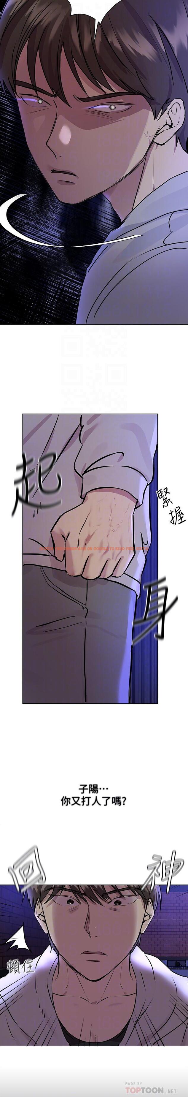 查看漫画姊姊們的調教 - 第18話-敢碰李可歆你們就死定了 - www.tymanga.com中的855806图片