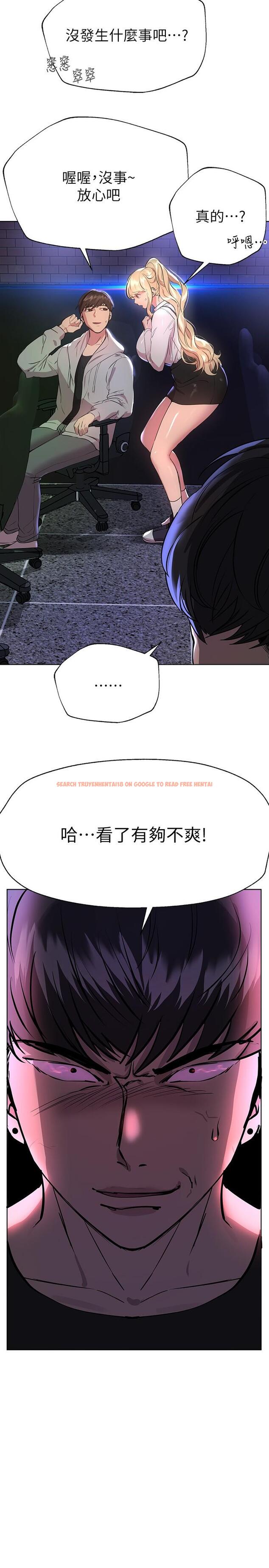 查看漫画姊姊們的調教 - 第18話-敢碰李可歆你們就死定了 - www.tymanga.com中的855812图片