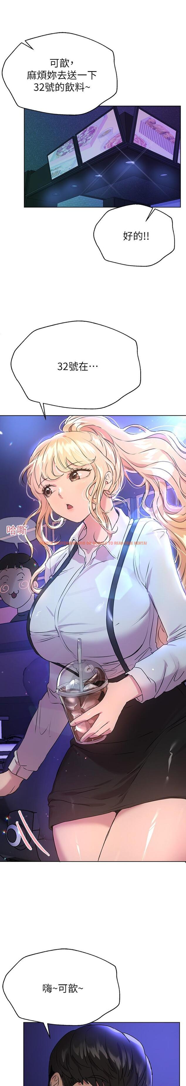 查看漫画姊姊們的調教 - 第18話-敢碰李可歆你們就死定了 - www.tymanga.com中的855814图片