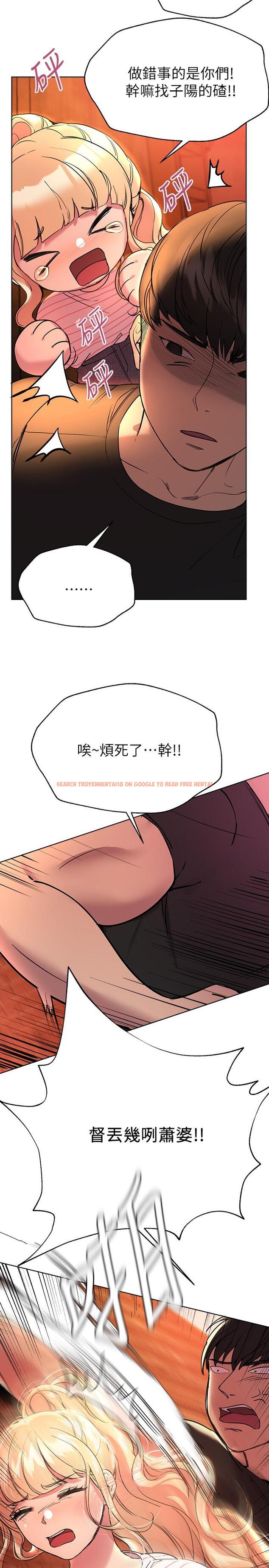 查看漫画姊姊們的調教 - 第18話-敢碰李可歆你們就死定了 - www.tymanga.com中的855824图片