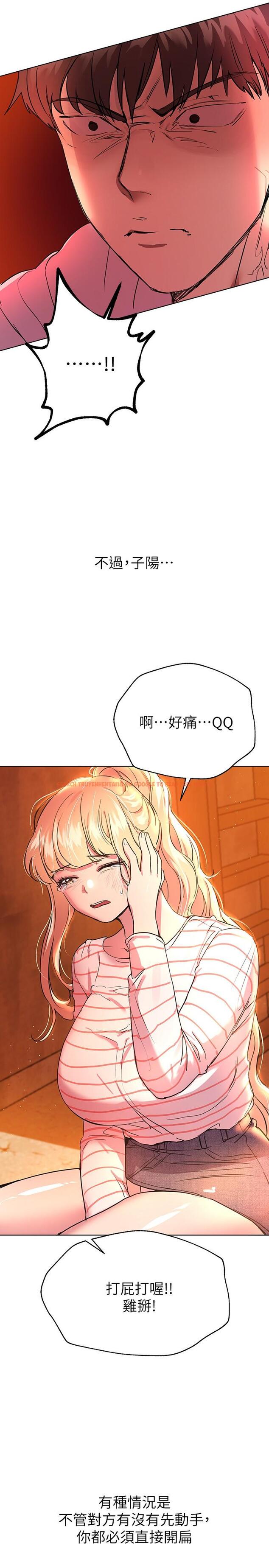 查看漫画姊姊們的調教 - 第18話-敢碰李可歆你們就死定了 - www.tymanga.com中的855826图片