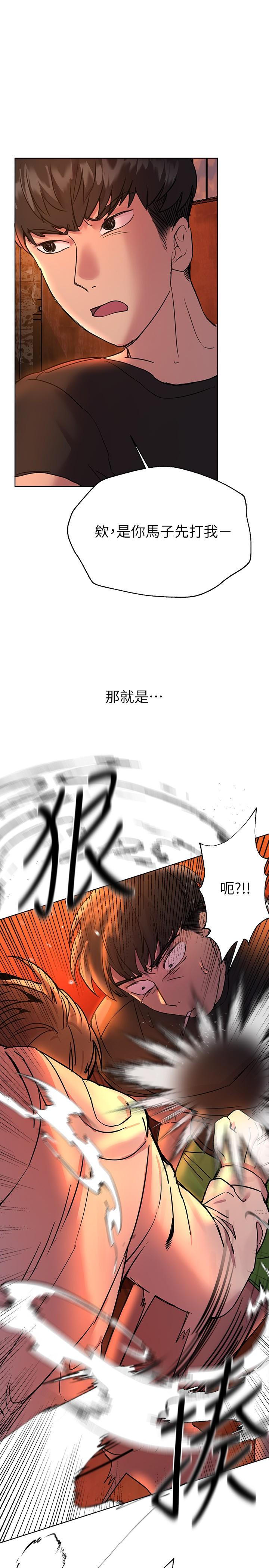 查看漫画姊姊們的調教 - 第18話-敢碰李可歆你們就死定了 - www.tymanga.com中的855827图片