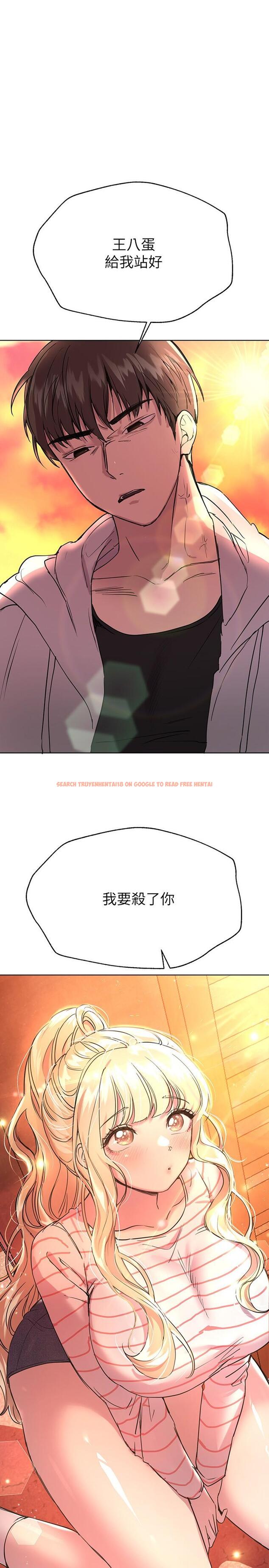 查看漫画姊姊們的調教 - 第19話-留下來陪我 - www.tymanga.com中的858047图片