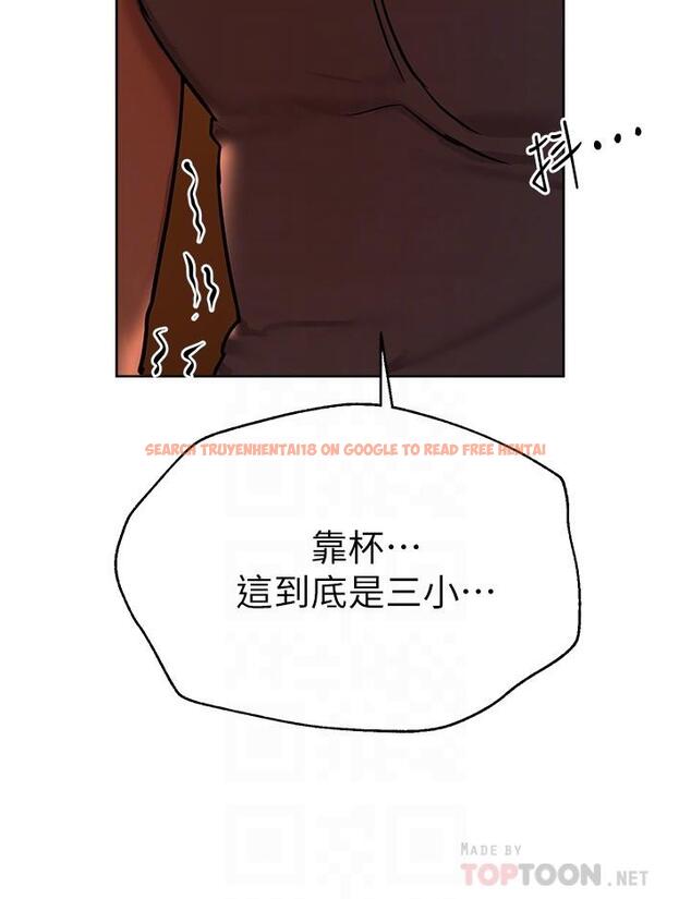 查看漫画姊姊們的調教 - 第19話-留下來陪我 - www.tymanga.com中的858060图片