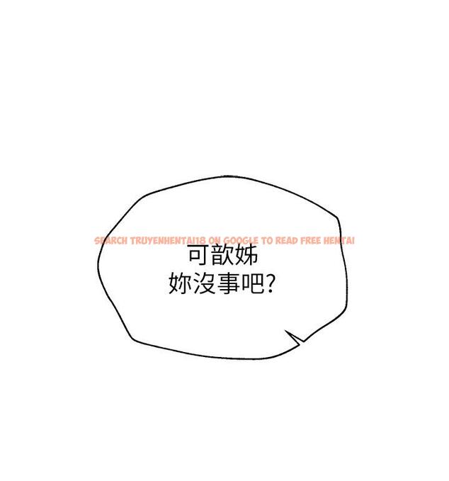 查看漫画姊姊們的調教 - 第19話-留下來陪我 - www.tymanga.com中的858063图片