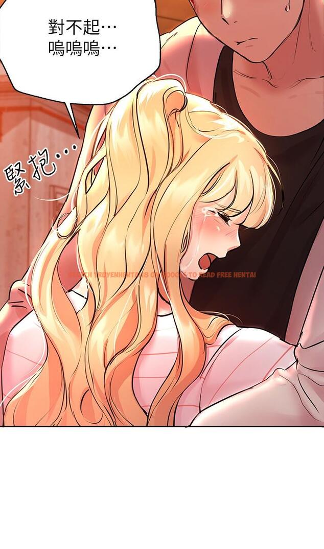 查看漫画姊姊們的調教 - 第19話-留下來陪我 - www.tymanga.com中的858066图片