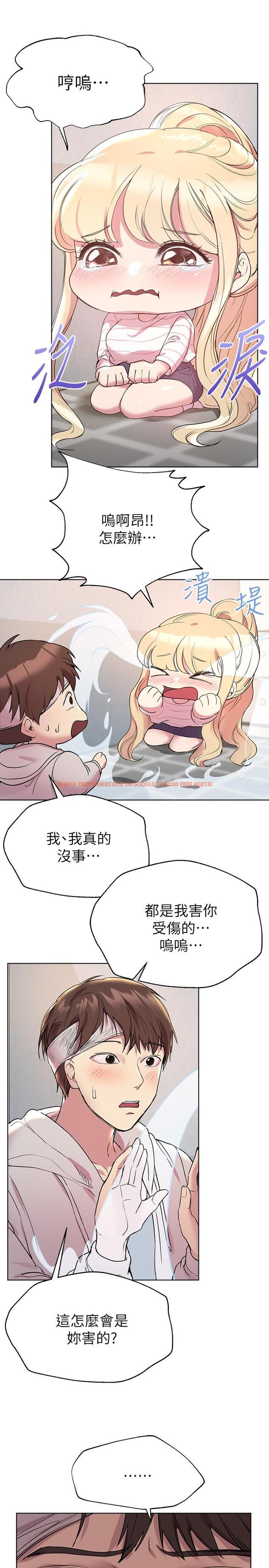 查看漫画姊姊們的調教 - 第19話-留下來陪我 - www.tymanga.com中的858070图片