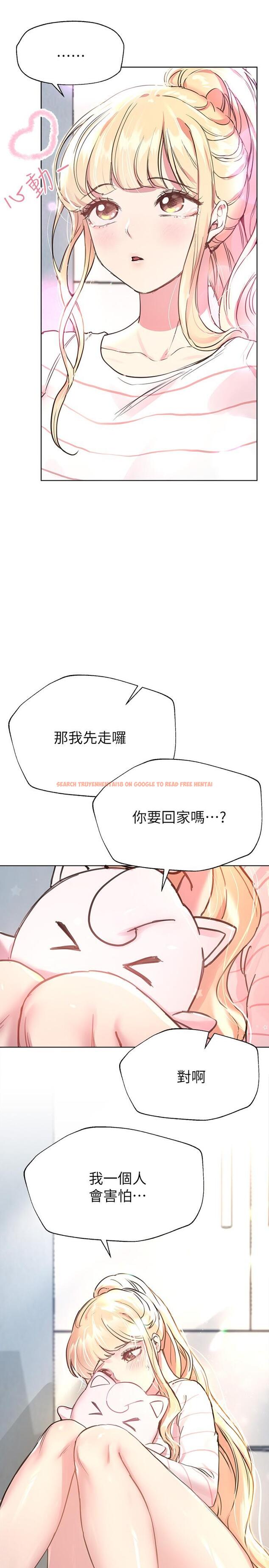 查看漫画姊姊們的調教 - 第19話-留下來陪我 - www.tymanga.com中的858073图片