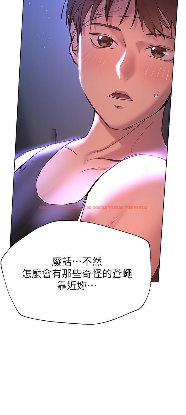 查看漫画姊姊們的調教 - 第19話-留下來陪我 - www.tymanga.com中的858081图片