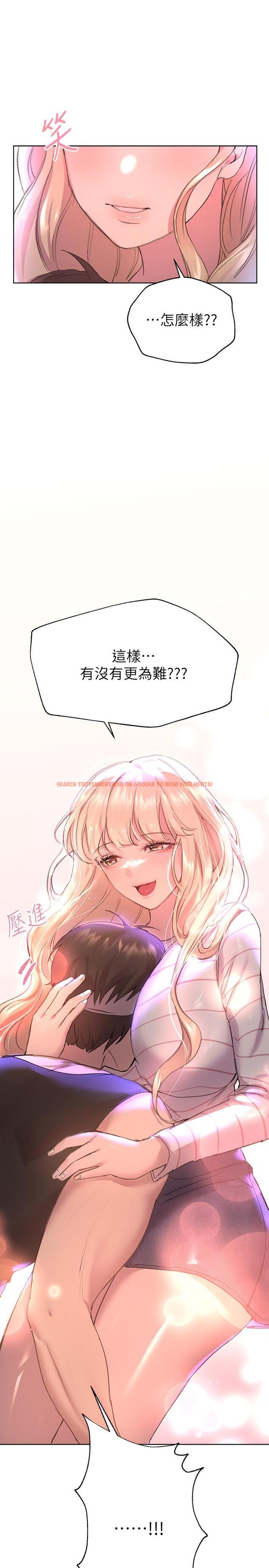 查看漫画姊姊們的調教 - 第19話-留下來陪我 - www.tymanga.com中的858085图片