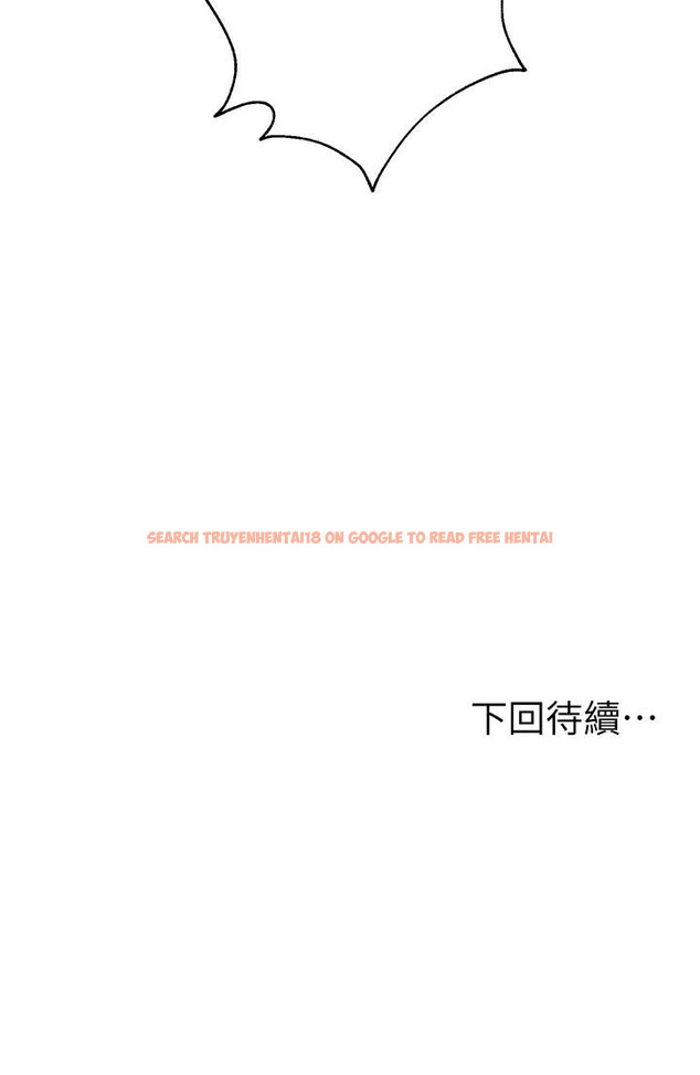 查看漫画姊姊們的調教 - 第19話-留下來陪我 - www.tymanga.com中的858086图片