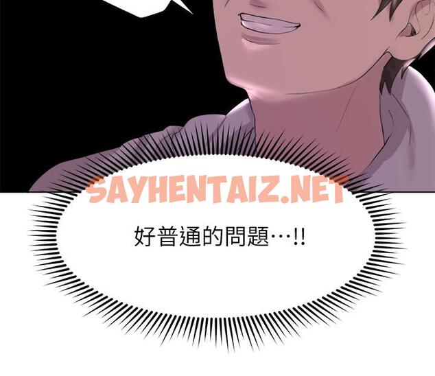 查看漫画姊姊們的調教 - 第2話-這一招最有“反應” - tymanga.com中的827178图片