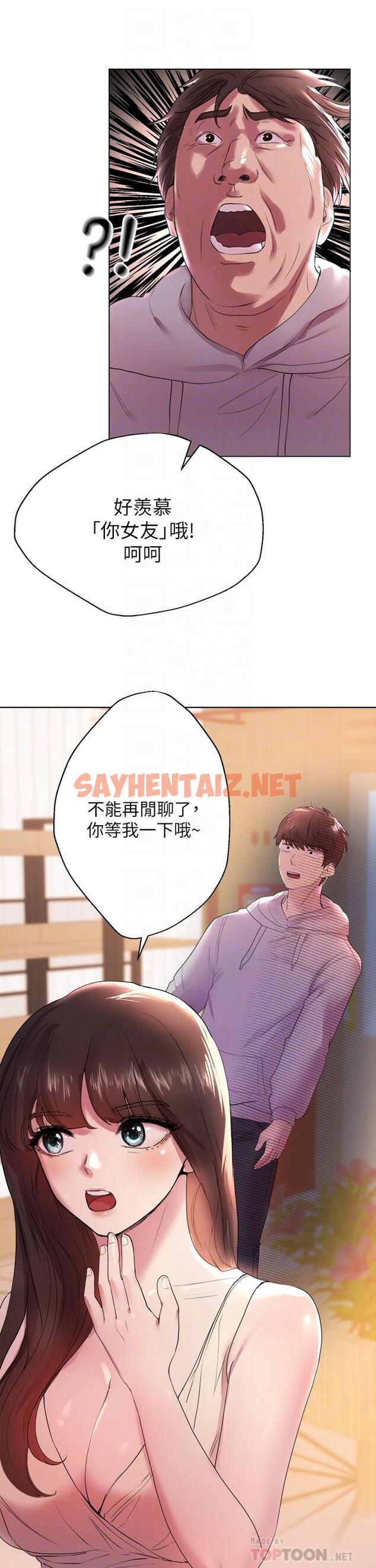 查看漫画姊姊們的調教 - 第2話-這一招最有“反應” - sayhentaiz.net中的827183图片