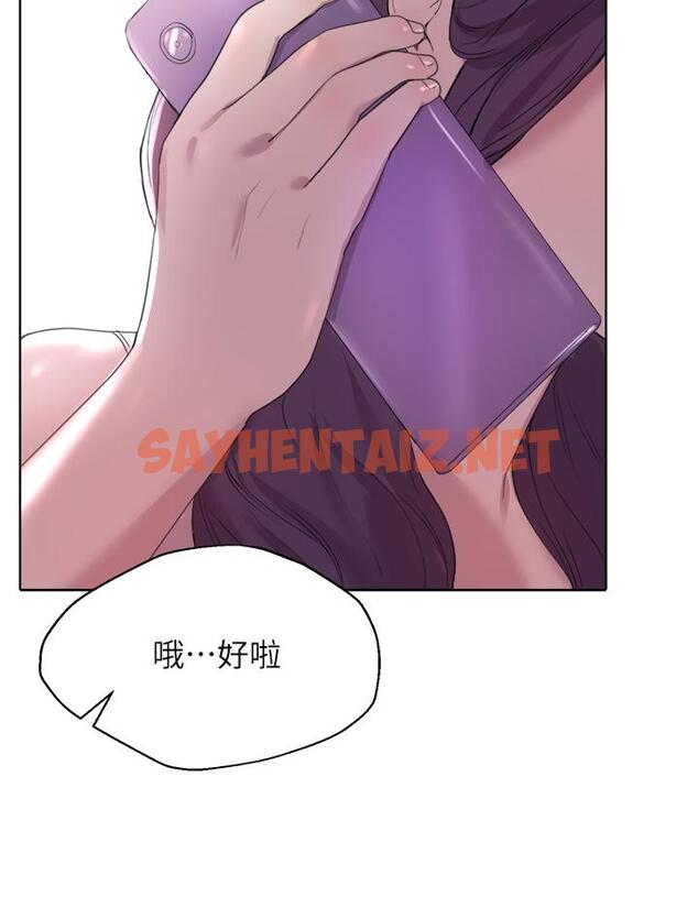 查看漫画姊姊們的調教 - 第2話-這一招最有“反應” - sayhentaiz.net中的827202图片