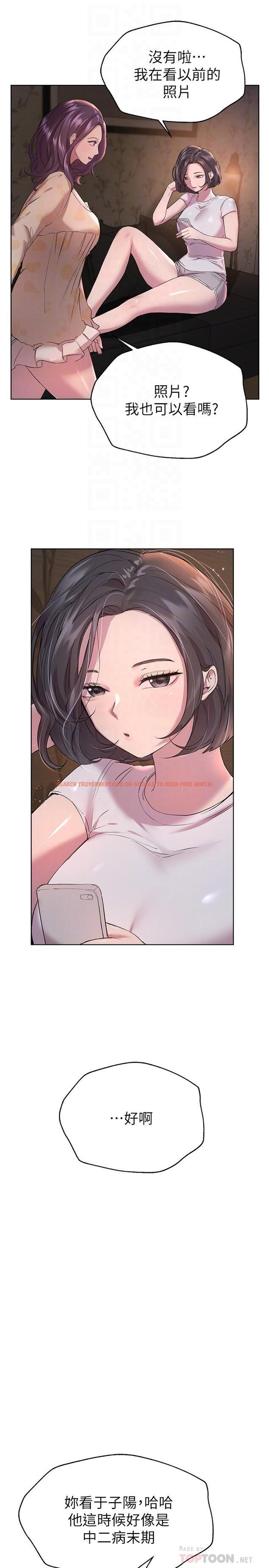 查看漫画姊姊們的調教 - 第20話-吸允害羞的奶頭 - www.tymanga.com中的861489图片