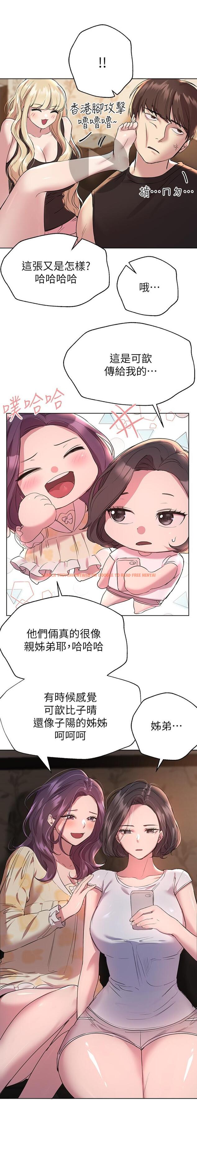 查看漫画姊姊們的調教 - 第20話-吸允害羞的奶頭 - www.tymanga.com中的861492图片