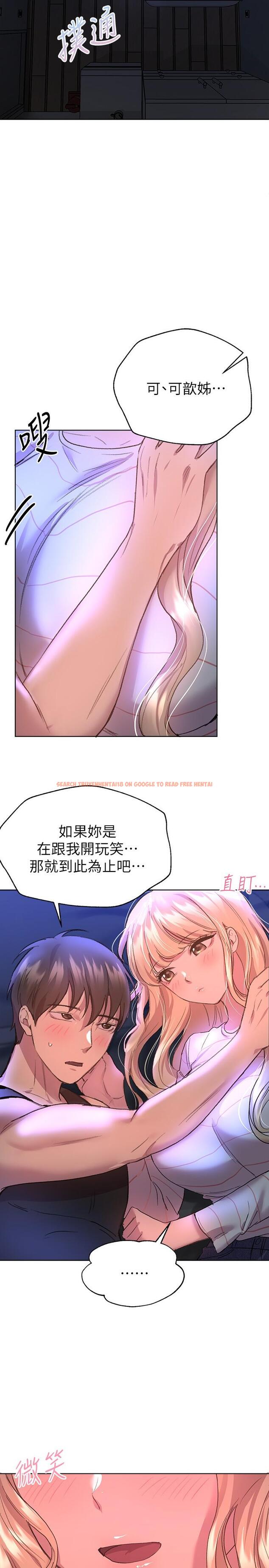 查看漫画姊姊們的調教 - 第20話-吸允害羞的奶頭 - www.tymanga.com中的861496图片