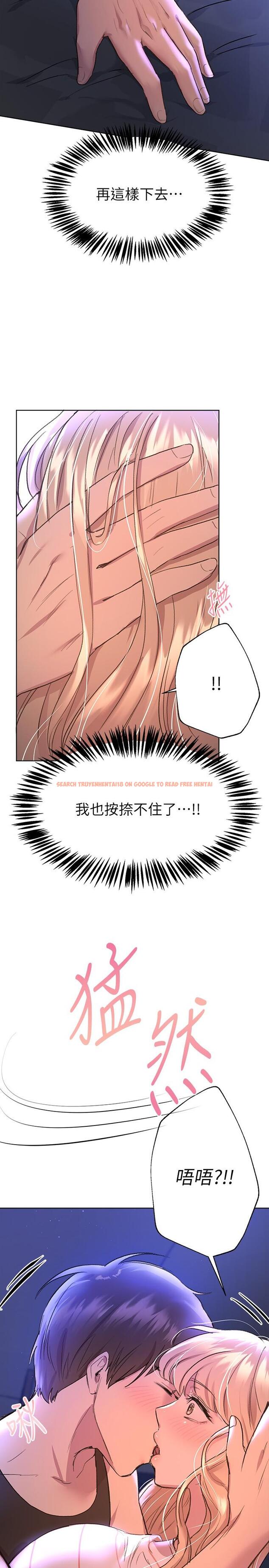 查看漫画姊姊們的調教 - 第20話-吸允害羞的奶頭 - www.tymanga.com中的861502图片