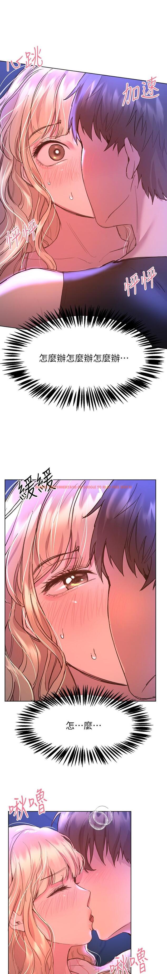 查看漫画姊姊們的調教 - 第20話-吸允害羞的奶頭 - www.tymanga.com中的861504图片